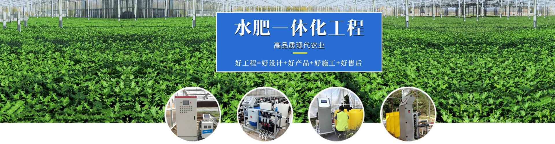 濟南市密桃直播節水灌溉設（shè）備有限公（gōng）司