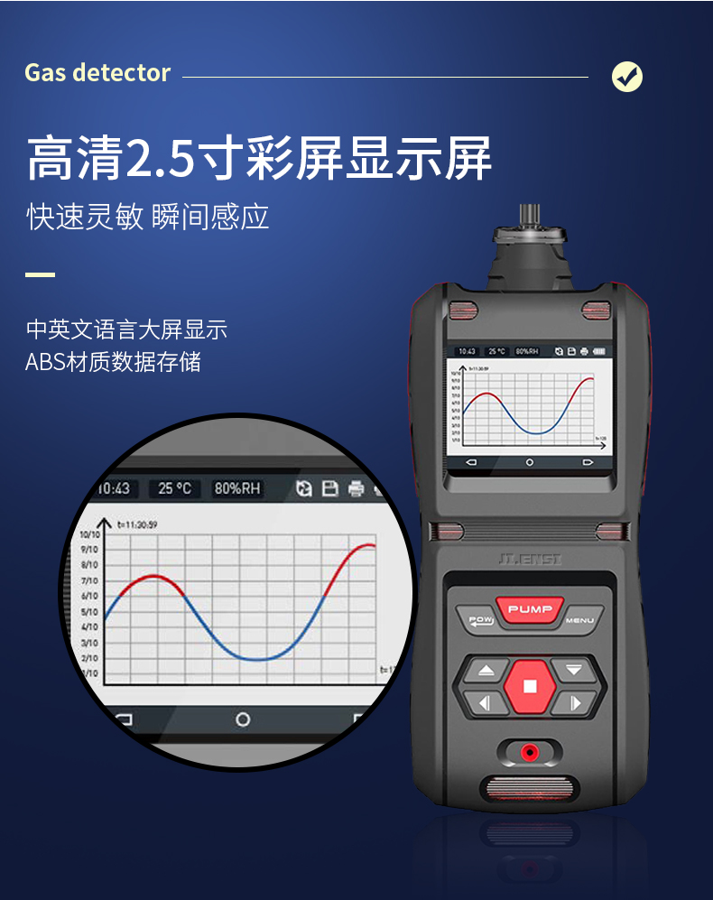 MS500便携（xié）式五合（hé）一气体检测仪