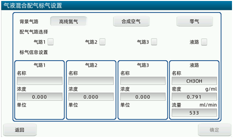  单一、混（hún）合、气（qì）液配气（qì）界面